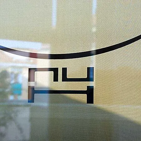 Hotel Nu 4*